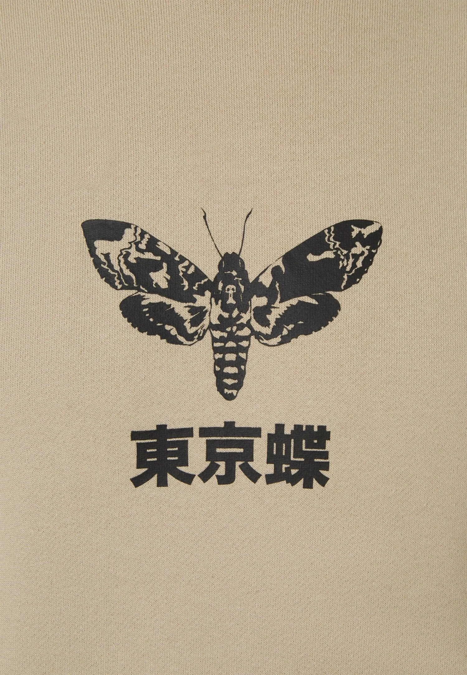 YOURTURN Unisex - Hoodie - Taupe 3 YOURTURN Unisex - Hoodie - Taupe - Afbeelding 3