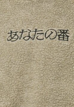 YOURTURN Unisex - Hoodie - Stone 12 YOURTURN Unisex - Hoodie - Stone -Kledingwinkel d8a3b455294c475683e6b07e0add01fd