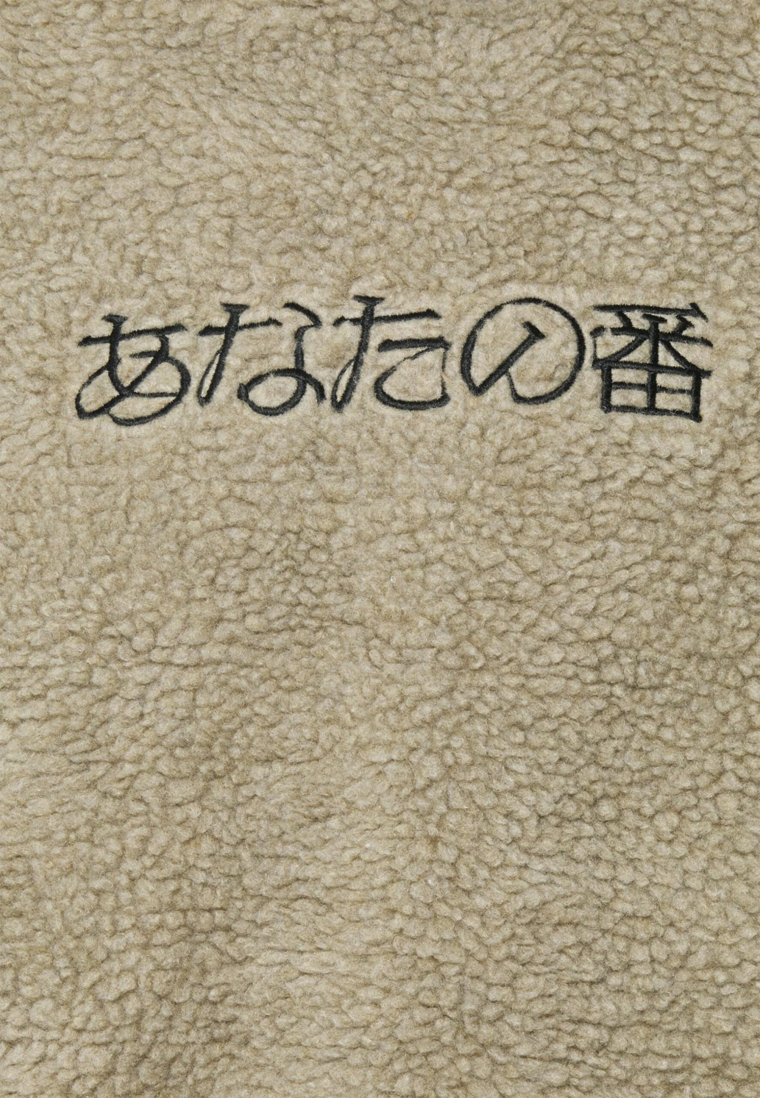 YOURTURN Unisex - Hoodie - Stone 6 YOURTURN Unisex - Hoodie - Stone - Afbeelding 6